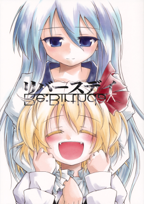 Touhou - Re:Birthday (Doujinshi)